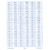 Abacus Dictation Book - Image 2