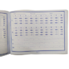 Abacus practice book